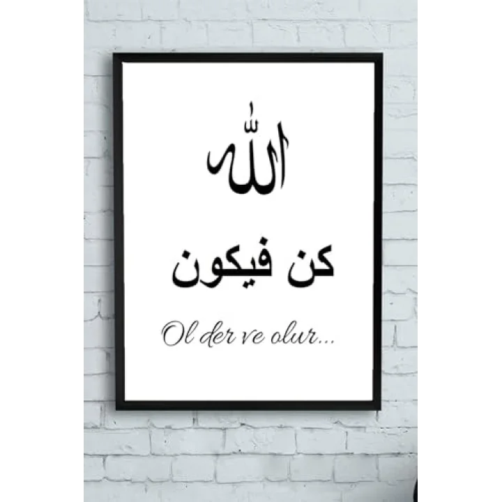 (pster10693) Kun Fe Ye Kun Dini Çerçeveli Tablo (21x30cm)