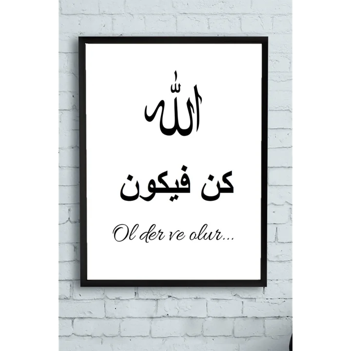 (pster10693) Kun Fe Ye Kun Dini Çerçeveli Tablo (21x30cm)