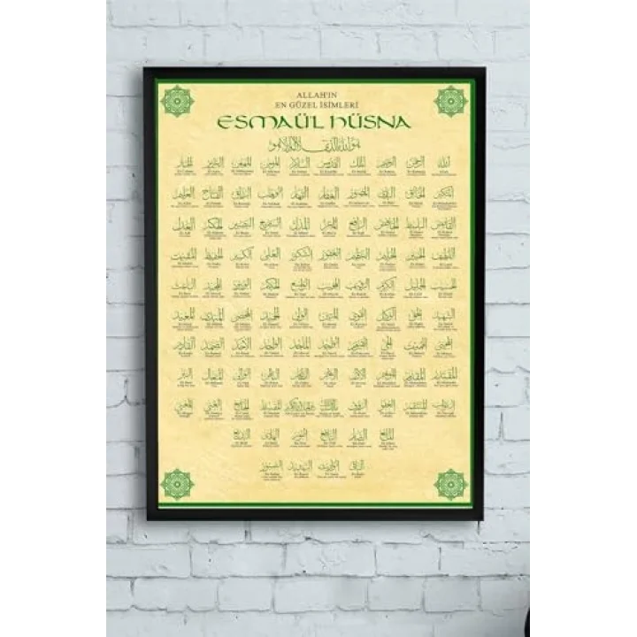 (pster10930) Esmaül Hüsna Çerçeveli Tablo 3 (50x70cm)