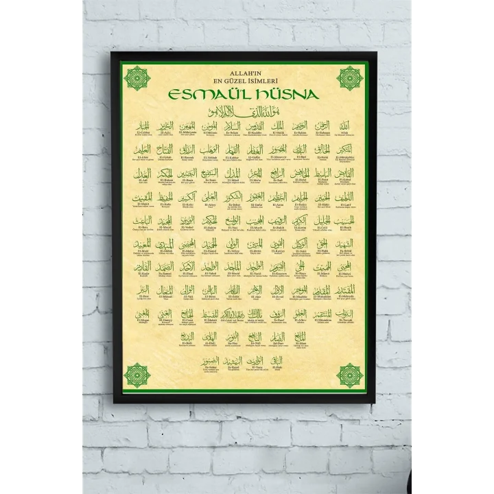(pster10930) Esmaül Hüsna Çerçeveli Tablo 3 (50x70cm)