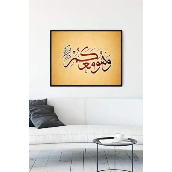 (pster11168) Hat Sanatı Dini Çerçeveli Tablo (30 X 40cm)