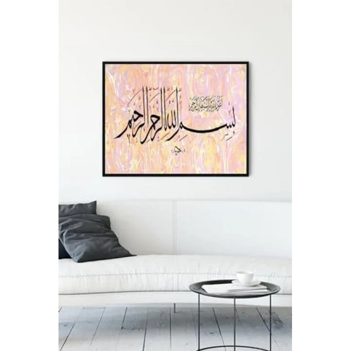 (pster11214) Hat Sanatı Dini Çerçeveli Tablo 9 (30 X 40cm)