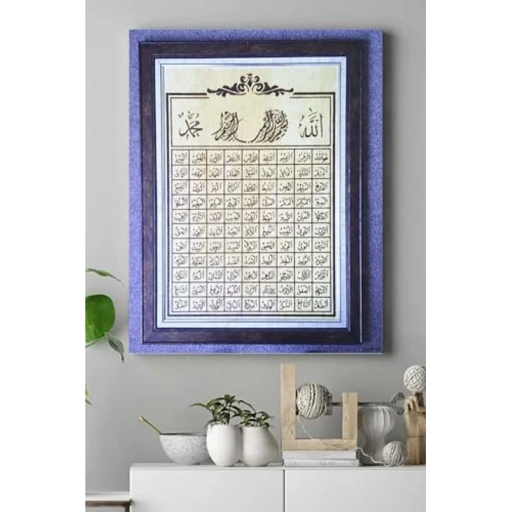 (pster15968) Esmaül Hüsna Kanvas Tablo 2 21 x 30