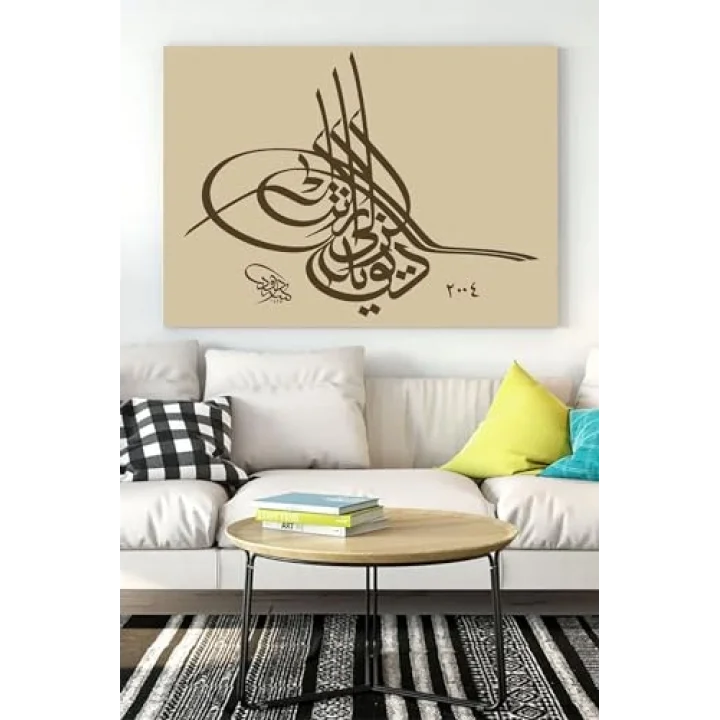 (pster16168) Hat Sanatı Dini Kanvas Tablo 5 40 x 60
