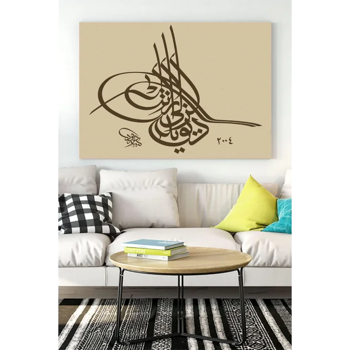 (pster16168) Hat Sanatı Dini Kanvas Tablo 5 40 x 60