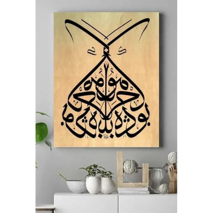 (pster16172) Hat Sanatı Dini Kanvas Tablo 6 40 x 60