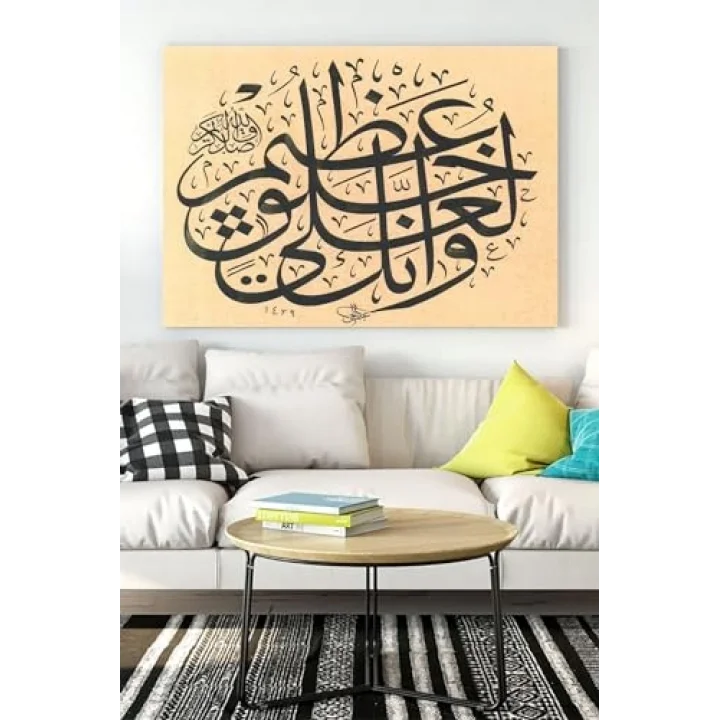 (pster16177) Hat Sanatı Dini Kanvas Tablo 7 50 x 70