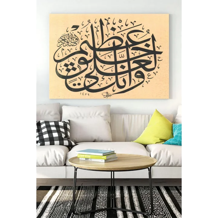 (pster16177) Hat Sanatı Dini Kanvas Tablo 7 50 x 70