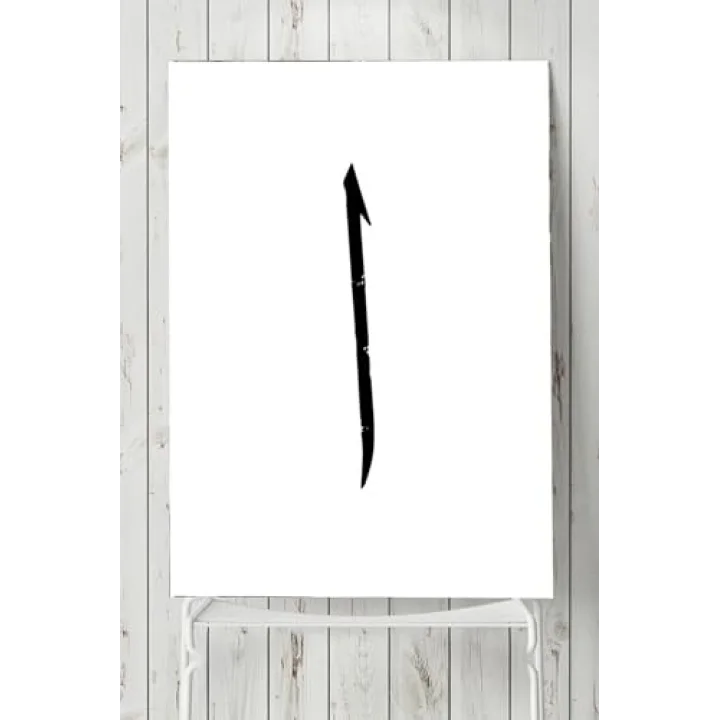 (pster3868) Elif Harfi Dini Poster 30x40cm