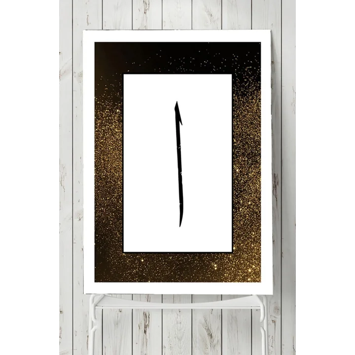 (pster3873) Elif Harfi Dini Poster 2 (50x70cm)