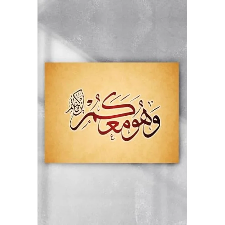 (pster4781) Hat Sanatı Dini Poster (50x70cm)