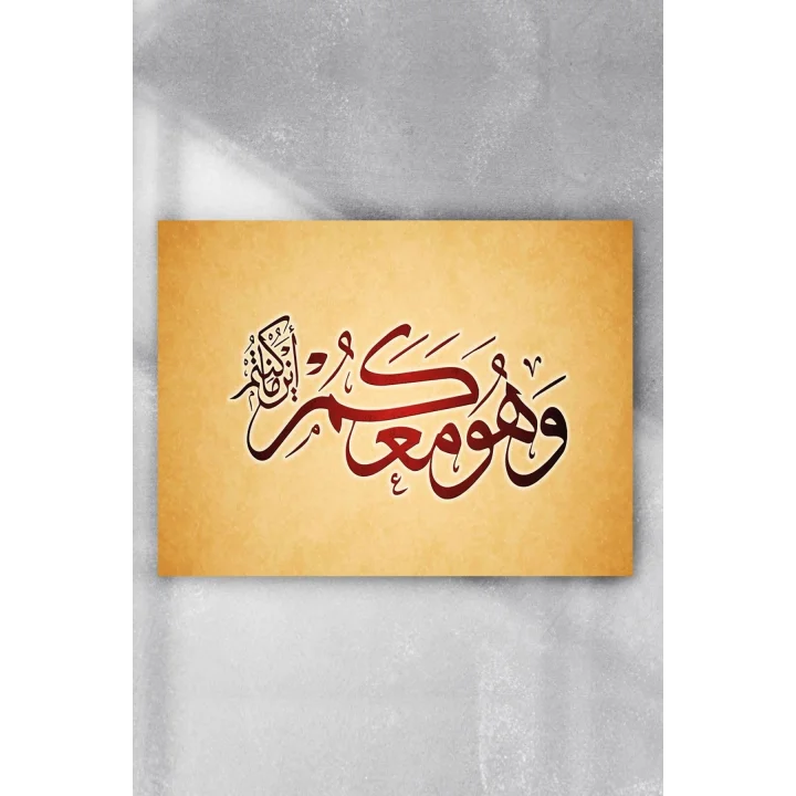 (pster4781) Hat Sanatı Dini Poster (50x70cm)