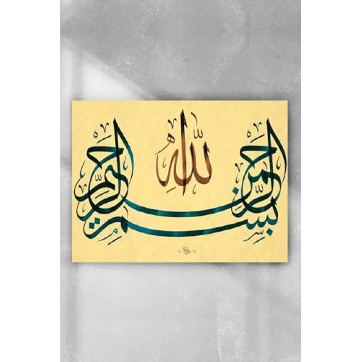 (pster4808) Hat Sanatı Dini Poster 3