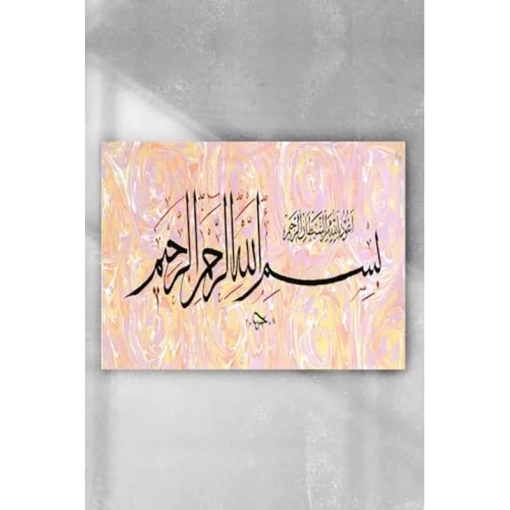 (pster4850) Hat Sanatı Dini Poster 9 (50x70cm)