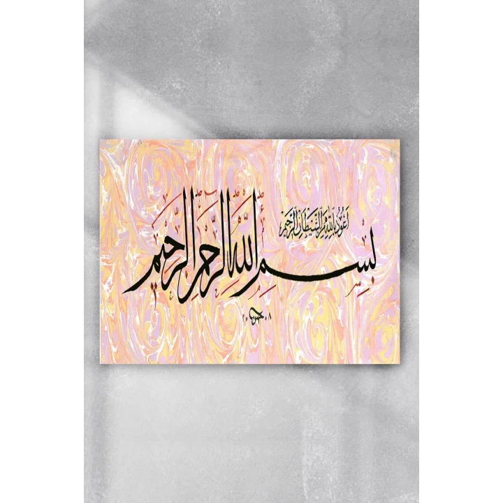 (pster4850) Hat Sanatı Dini Poster 9 (50x70cm)
