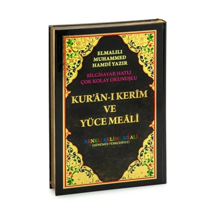 Renkli Satır Altı Türkçe Kelime Mealli Rahle Boy Kuranı Kerim
