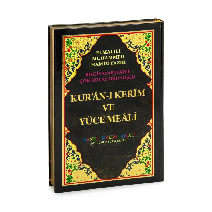 Renkli Satır Altı Türkçe Kelime Mealli Rahle Boy Kuranı Kerim
