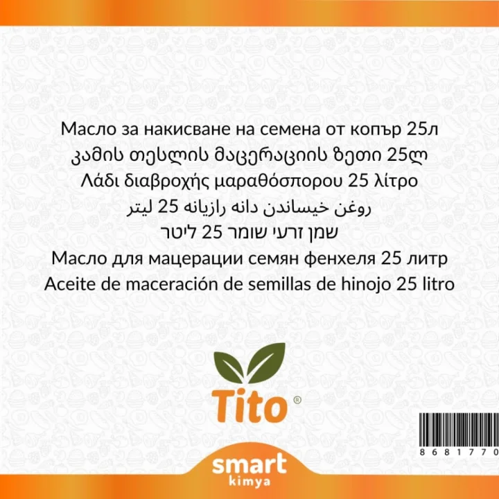 Rezene Tohumu Maserasyon Yağı 25 Litre