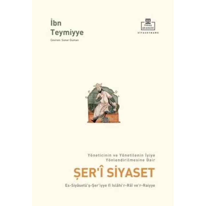 Şeri Siyaset