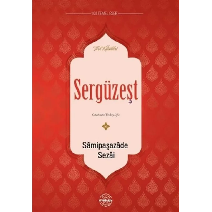 Sergüzeşt