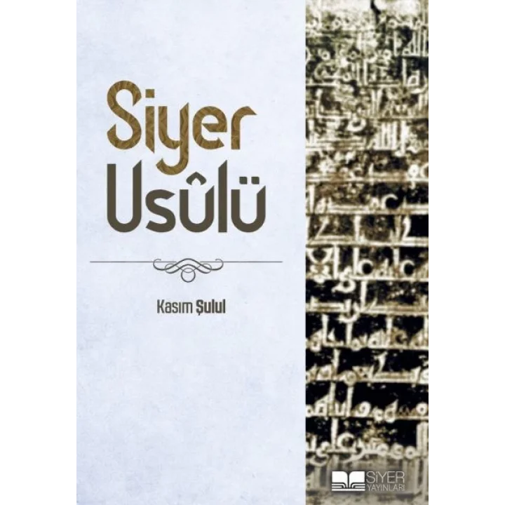 Siyer Usulü
