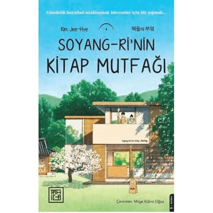 Soyang-rinin Kitap Mutfağı