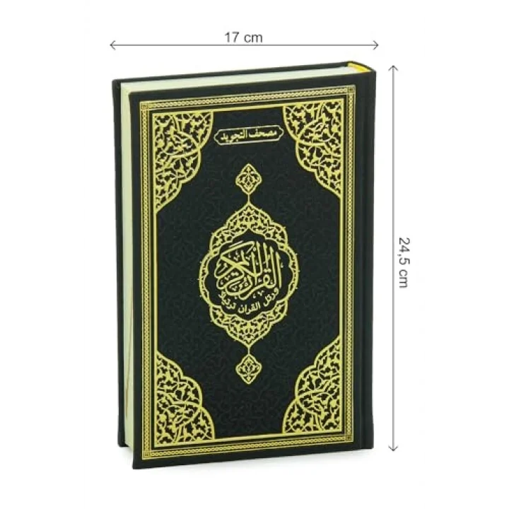 Termo Deri Ciltli Tecvidli Bilgisayar Hattı Arapça Orta Boy Kuranı Kerim - Siyah