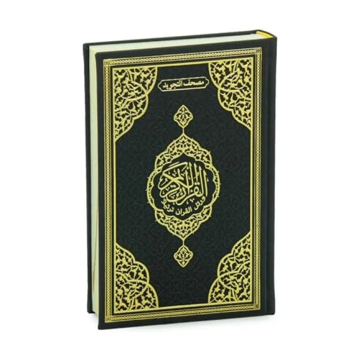 Termo Deri Ciltli Tecvidli Bilgisayar Hattı Arapça Orta Boy Kuranı Kerim - Siyah