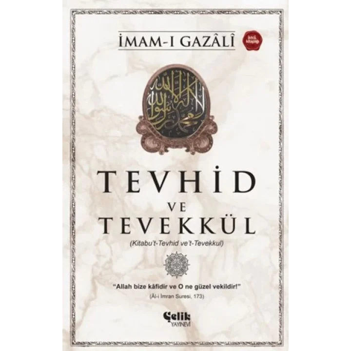 Tevhid ve Tevekkül (Kitabu’t-Tevhid ve’t-Tevekkul)