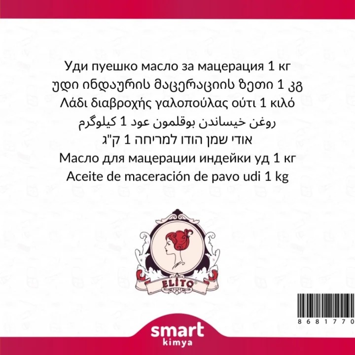 Udi Hindi Maserasyon Yağı Aquilaria agallocha 1 kg