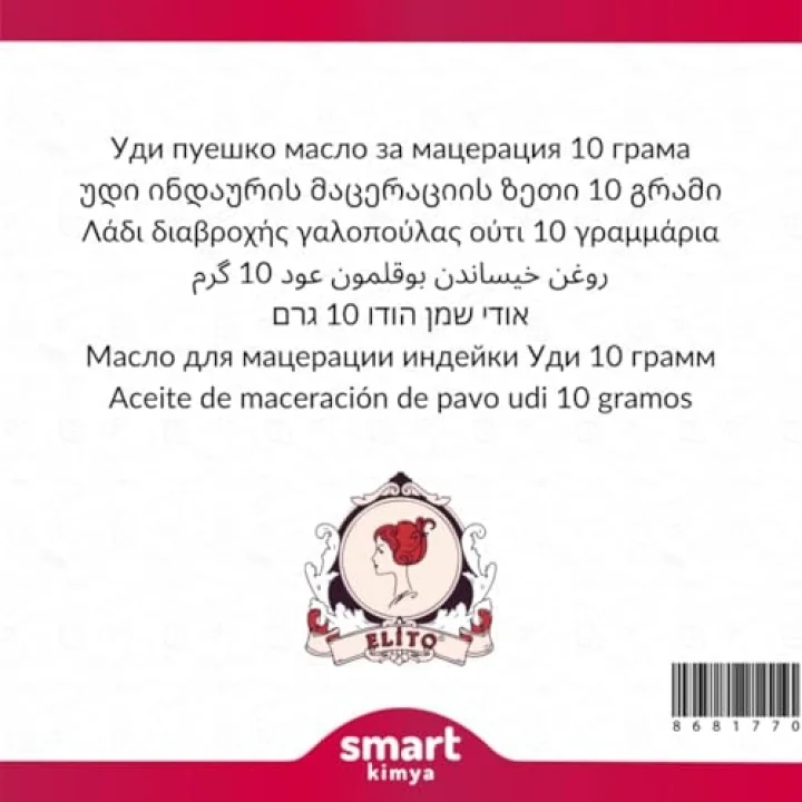 Udi Hindi Maserasyon Yağı Aquilaria agallocha 10 g