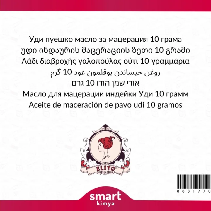 Udi Hindi Maserasyon Yağı Aquilaria agallocha 10 g