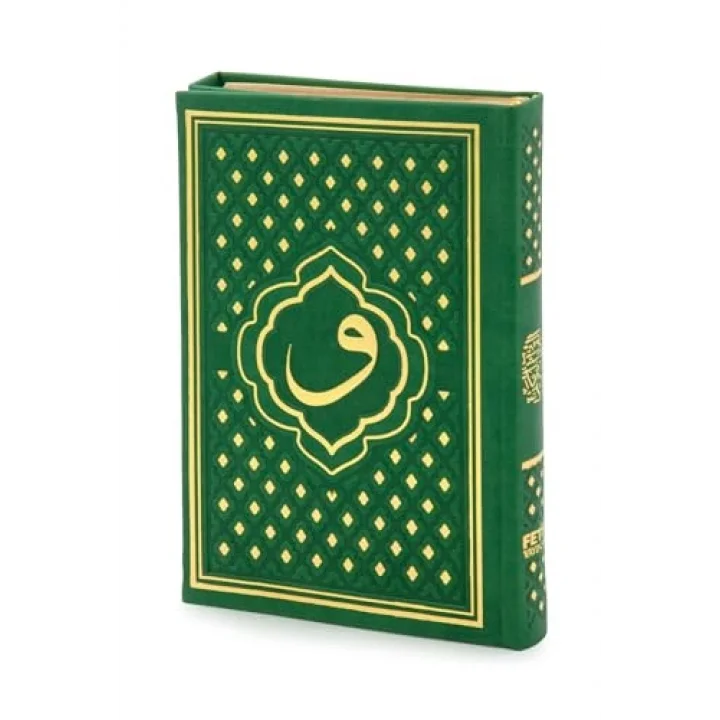 Vav Desenli Termo Deri Ciltli Sade Arapça Hafız Boy Kuran-ı Kerim Yeşil