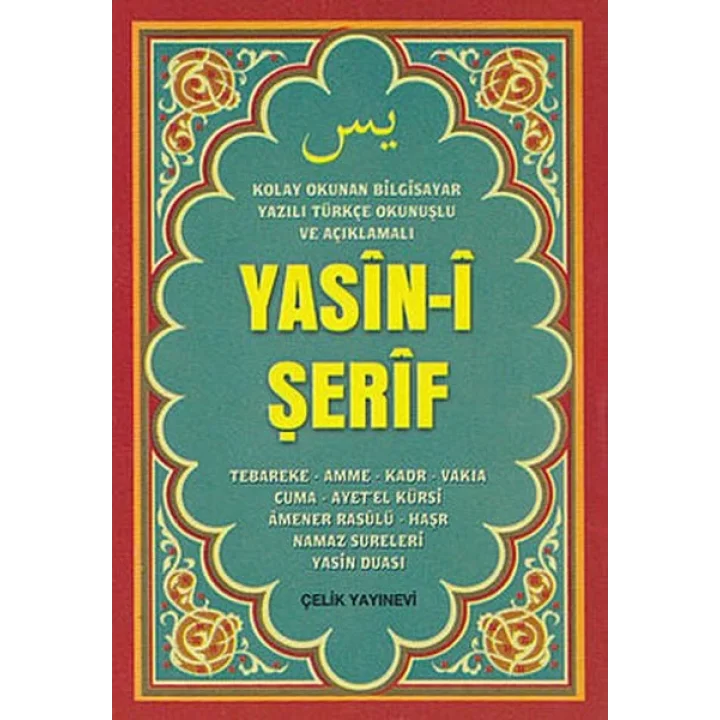 Yasin-i Şerif (Mini Boy, Bilgisayar Yazılı, Türkçe Okunuşlu ve Açıklamalı)