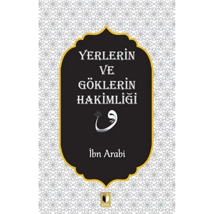 Yerlerin ve Göklerin Hakimliği