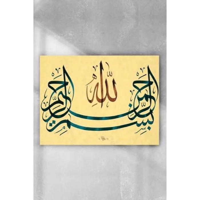 (pster4808) Hat Sanatı Dini Poster 3