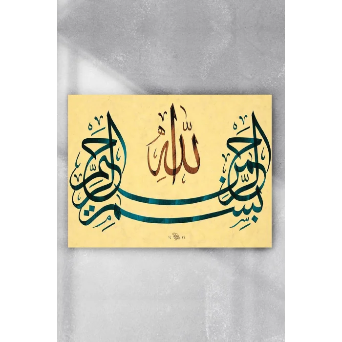 (pster4808) Hat Sanatı Dini Poster 3
