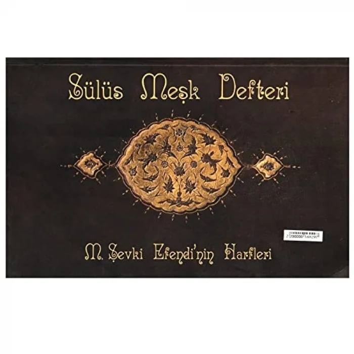 Sülüs Meşk Defteri - M. Şevki Efendinin Harfleri