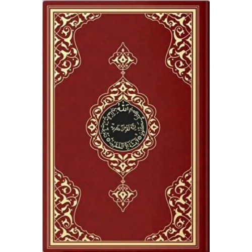 2 Renkli Bordo Rahle Boy KurAn-I Kerim
