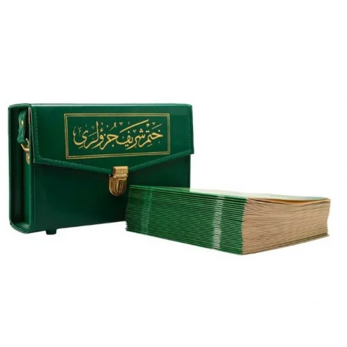 2 Renkli Hatmi Şerif Orta Boy Karton Ciltli Çantalı (Yeşil) 2 Renkli Kuranı Kerimler