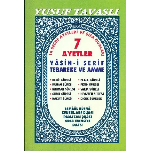 7 Ayetler Yasin-i Şerif 3. Hamur (D31/A)