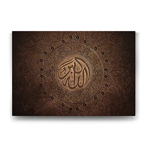 Allahu Ekber - Tekbir Tablosu - 90x60cm