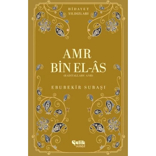 Amr Bin El-As