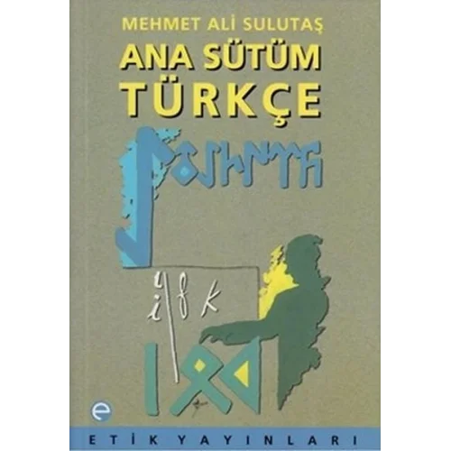 Ana Sütüm Türkçe