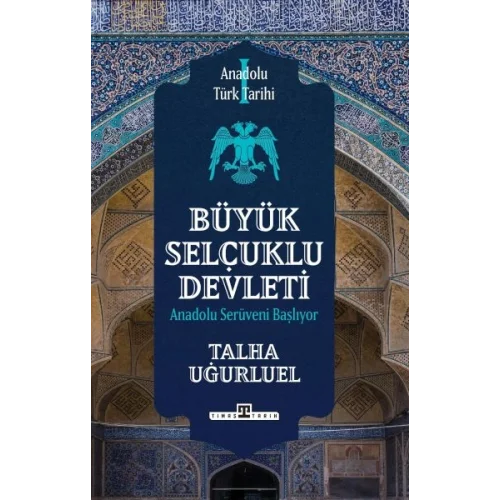 Anadolu Türk Tarihi