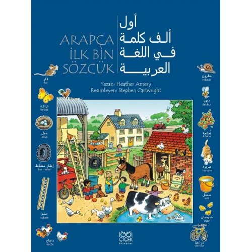 Arapça İlk Bin Sözcük