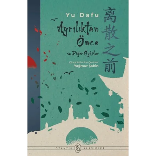 Ayrılıktan Önce ve Diğer Öyküler