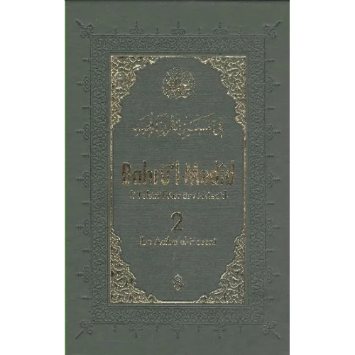 Bahrül-Medid (2. Cilt)