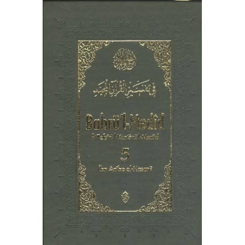 Bahrül-Medid (5. Cilt)