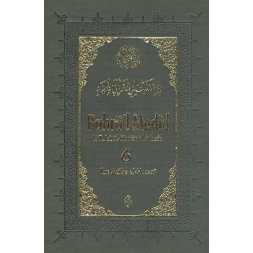 Bahrül-Medid (6. Cilt)